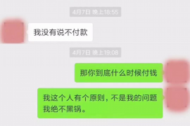 盘锦盘锦讨债公司服务